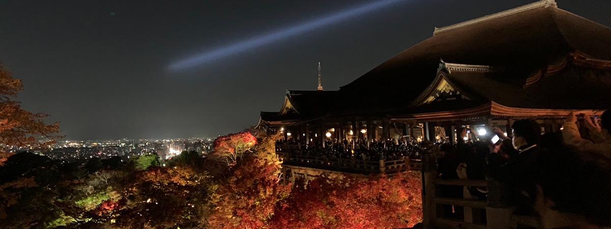 Experience More&reg; 京都