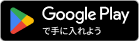 Googleアプリ画像