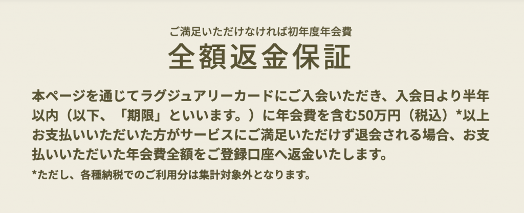 ラグジュアリーカードのチタンカード保有者が選んだ本当に使える特典ベスト5 Luxury Card Experience ラグジュアリーカード 公式メディア