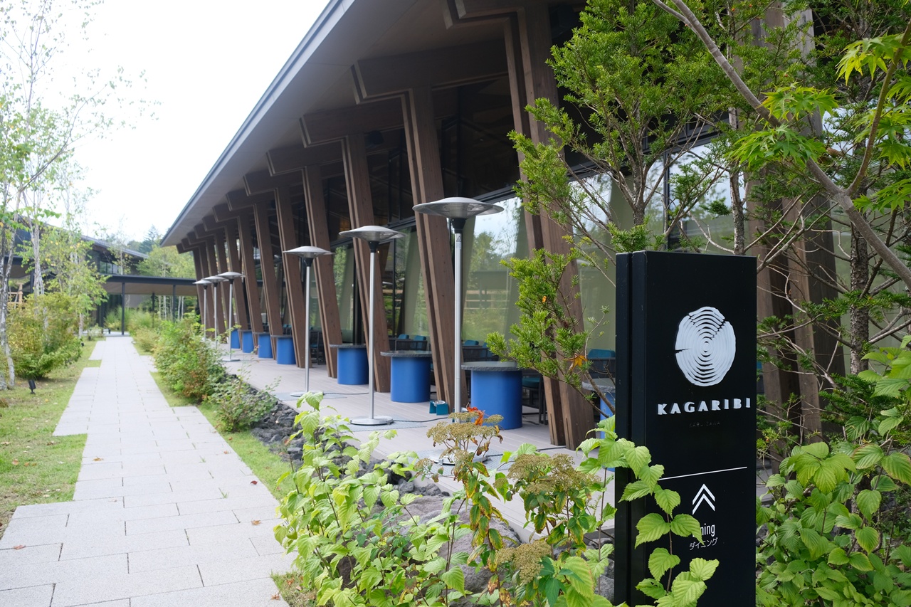 レストラン「KAGARIBI」