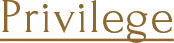 Privilege