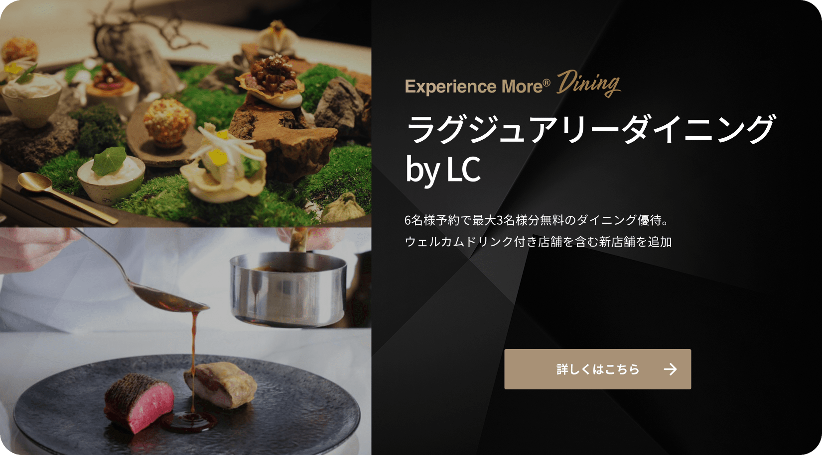 ファーストビューの画像