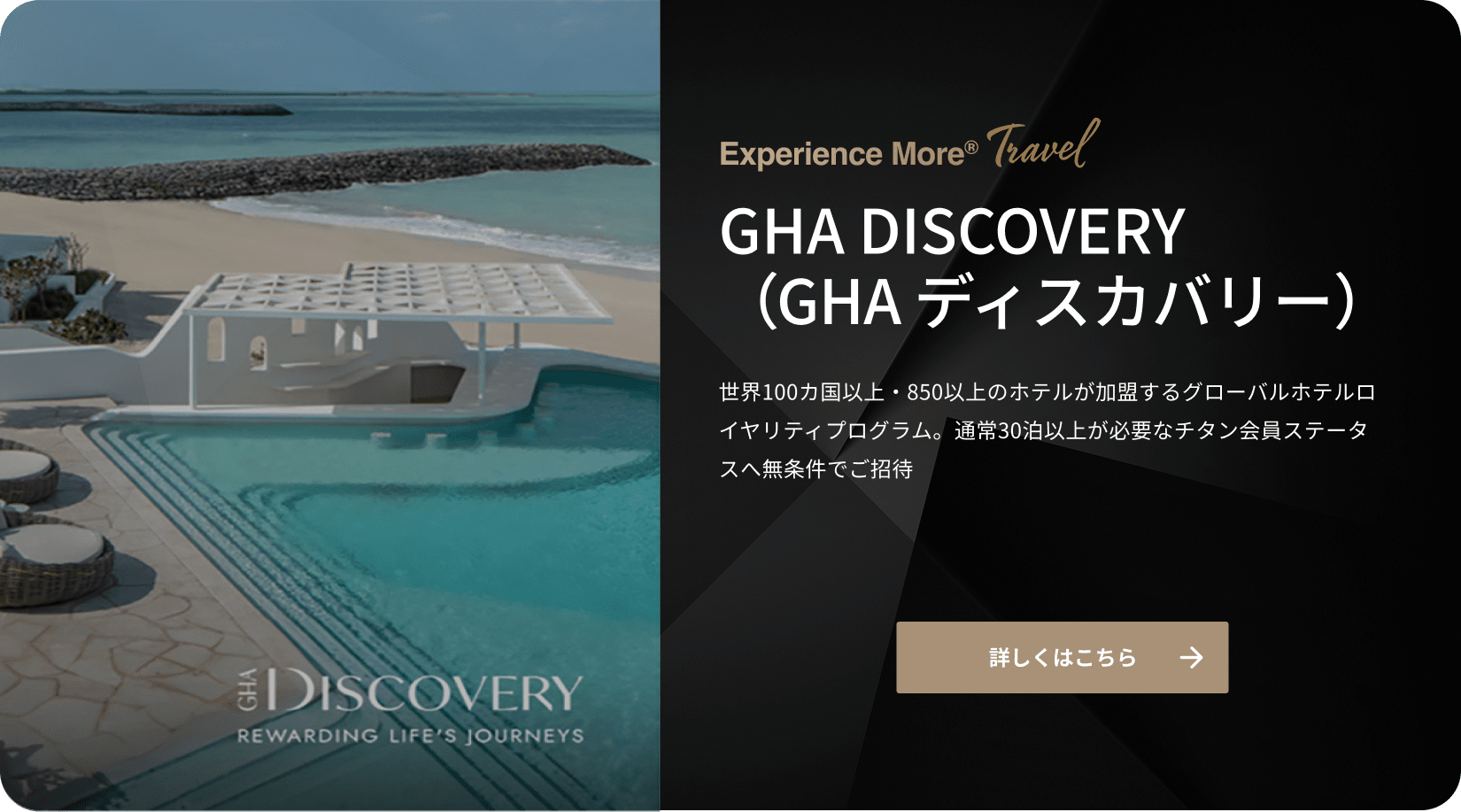 ファーストビューの画像