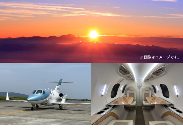 Luxury Surprise記事のサムネイル